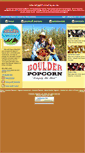 Mobile Screenshot of boulderpopcorn.com
